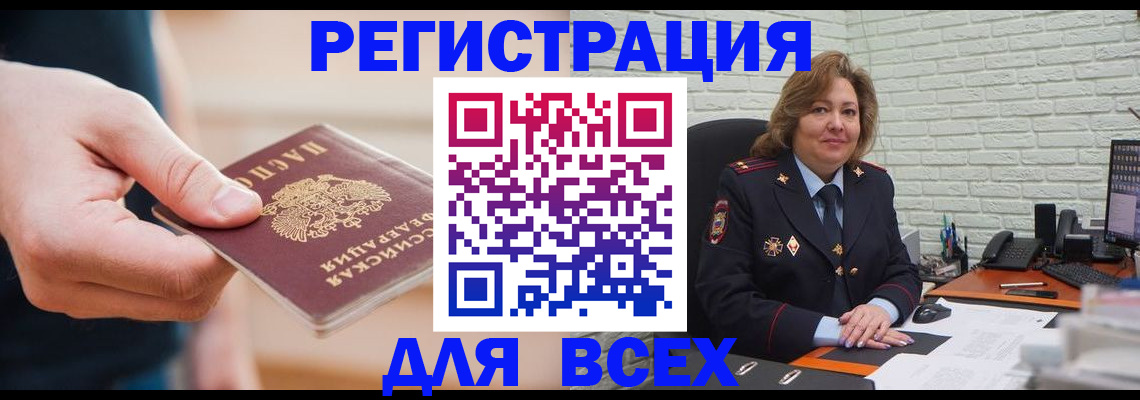 форма 3 в Шадринске