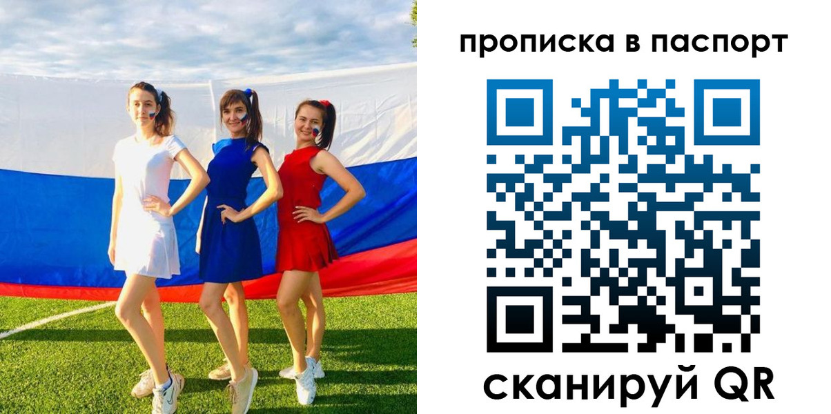 регистрация в Шадринске
